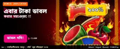 ak999 স্লট apk ডাউনলোড করুন banner